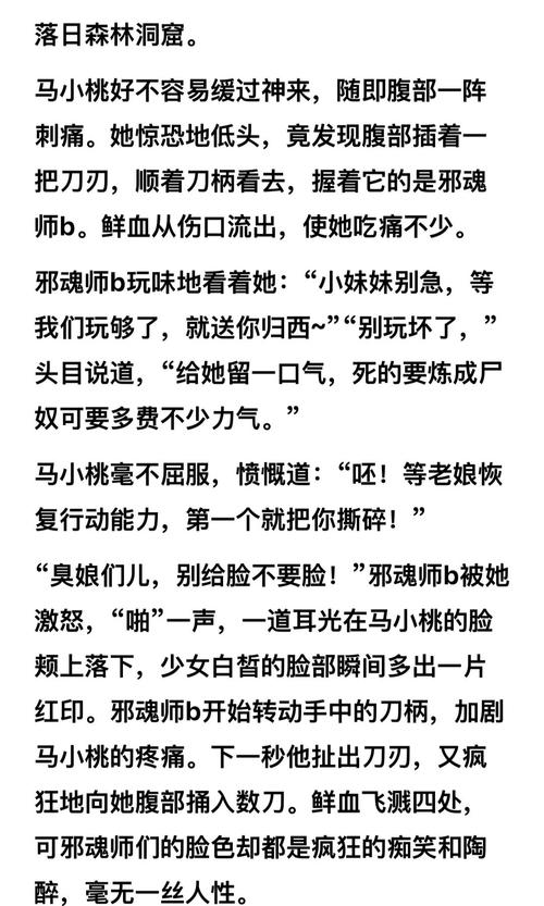 偷桃的魔术绳，从幻术到教育的启示