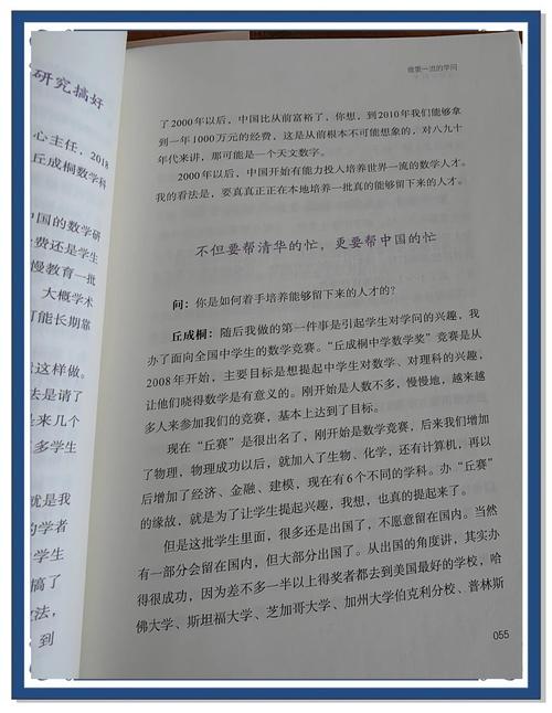 静水流深，解码初中男生课堂发言背后的教育密码