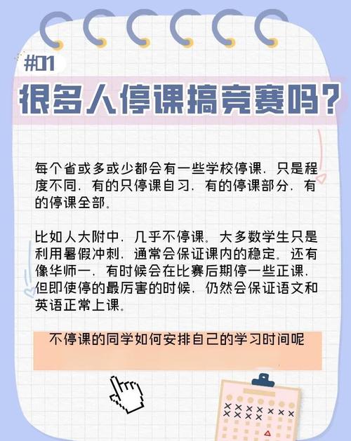 高二停课在家，如何把危机变转折点