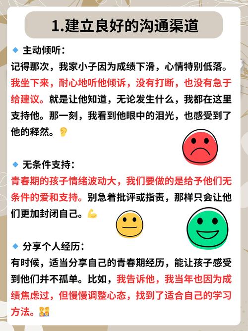 风暴中的蝴蝶，理解青春期女孩的心理迷宫