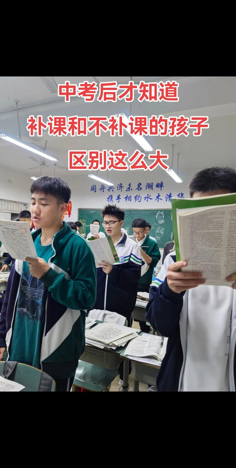 初中成绩不佳，补课真的是救命稻草吗？一位教育专家的深度剖析