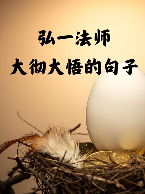 心魔即修行，中的教育启示录