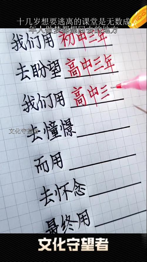 当高二孩子想逃离课堂，家庭自学的可能性与边界