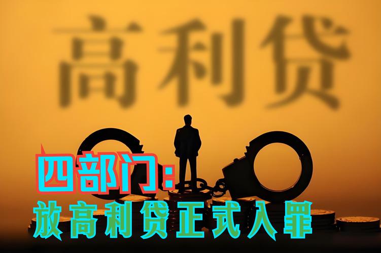 四十千里的教育高利贷