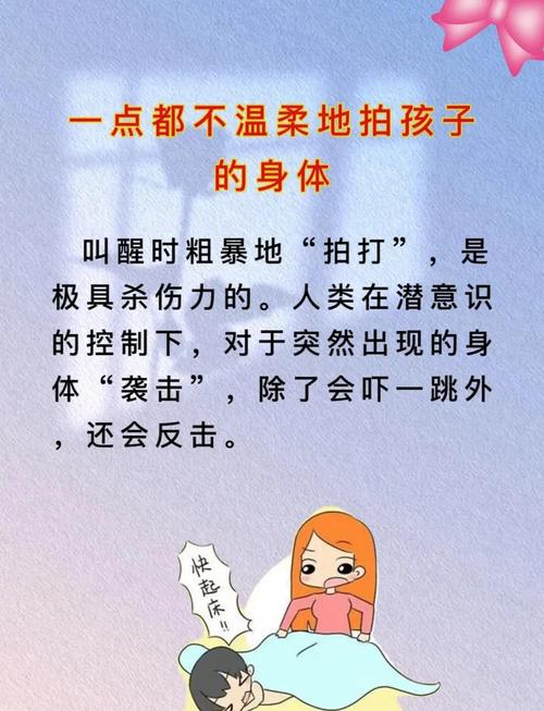 初三晨起拉锯战，如何科学唤醒孩子的内在闹钟？