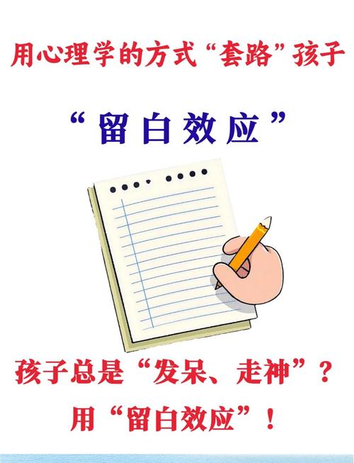 孩子走神发呆的深层原因与教育对策