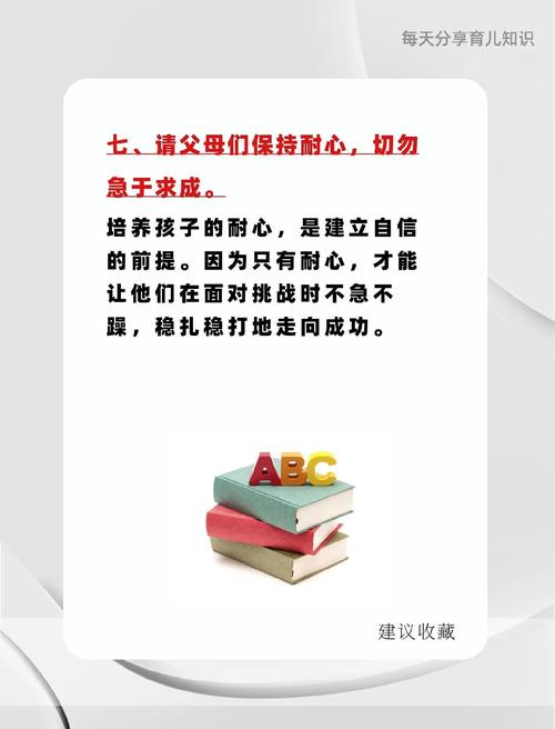 自信的种子，当孩子怯懦时，家长如何成为那捧沃土？