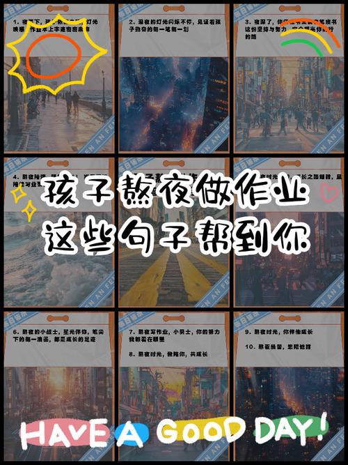 初一作业熬至夜半，当深夜的作业成为孩子的常态