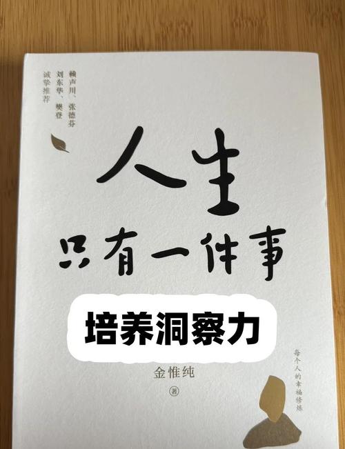 画皮的千年警示，穿透表象的教育智慧