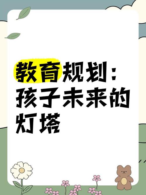 私立学府压力漩涡，守护孩子成长的灯塔