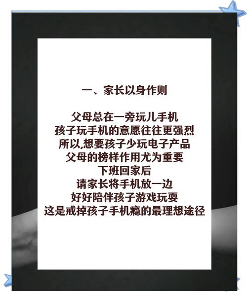 孩子偷买手机？教育专家的深度剖析与家长应对指南