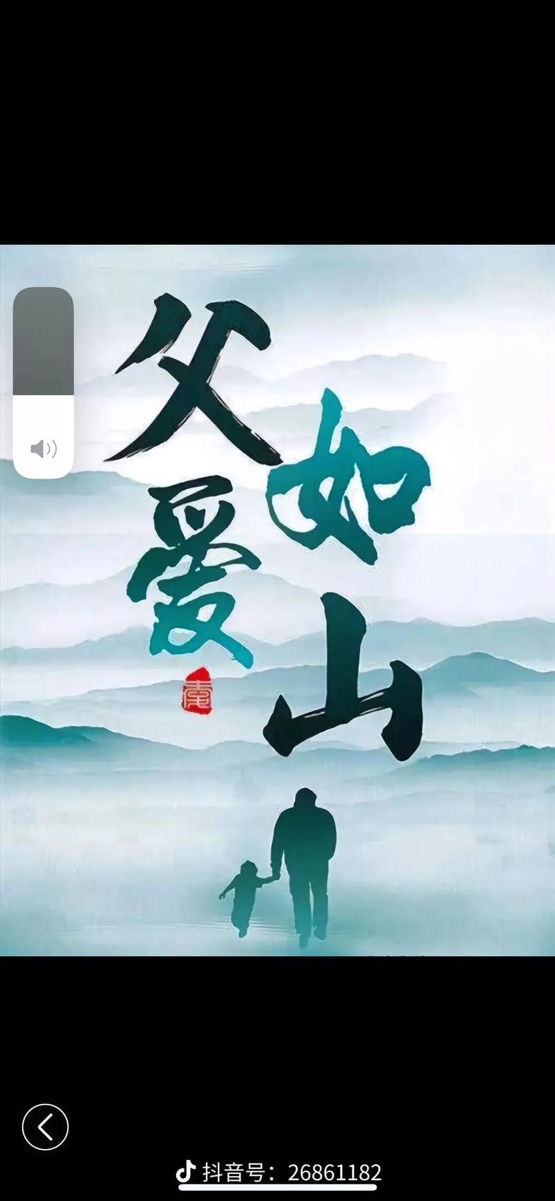 父爱真空，当孩子心灵的地基塌陷时