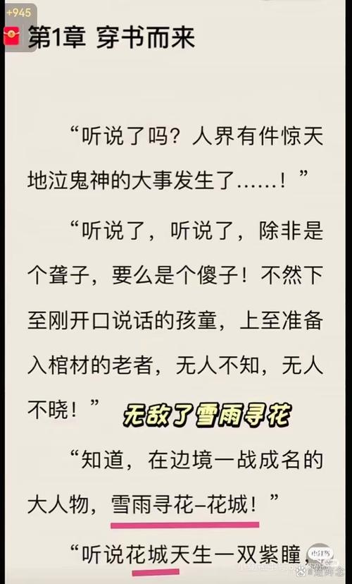 十岁弑狐者，被误读千年的童年起义