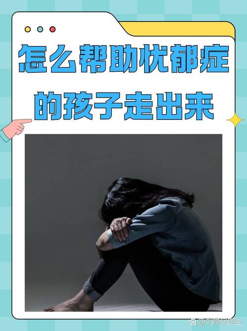 孩子不想出门是心理有问题吗？解读行为背后的密码与应对之道