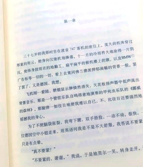 青春期的迷失与归途，16岁女孩夜不归宿的深度解析与教育对策