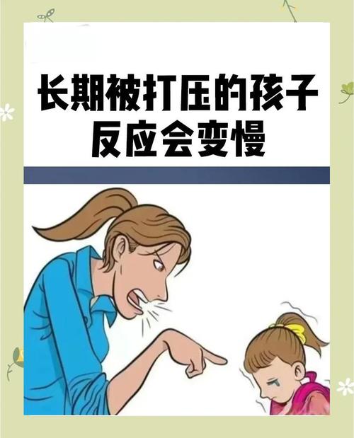 婴宁的笑声，当教育成为枷锁