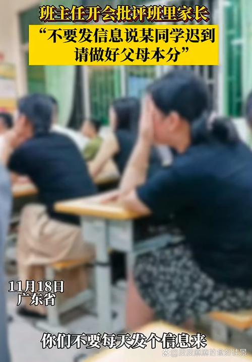 高中生天天迟到，家长怎么办？