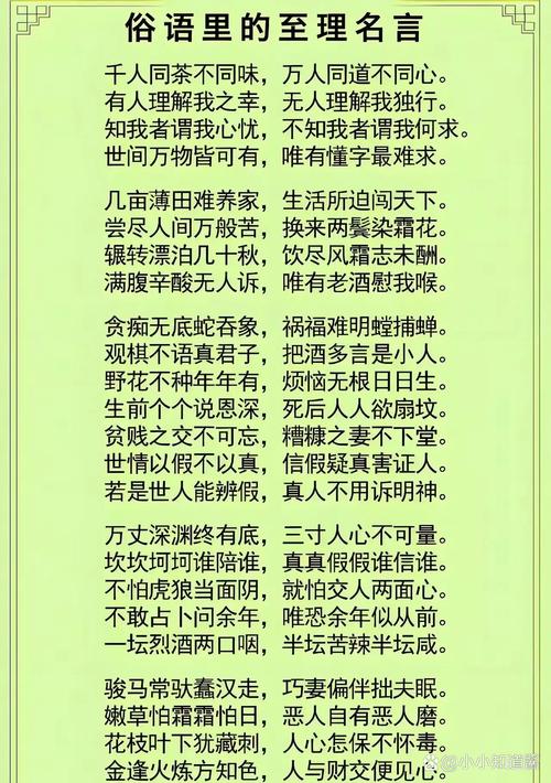 一石惊破三重梦，凤阳士人的觉醒与教育隐喻