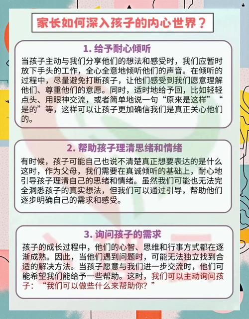 当亲情挥出拳头，青春期肢体冲突的深层干预指南