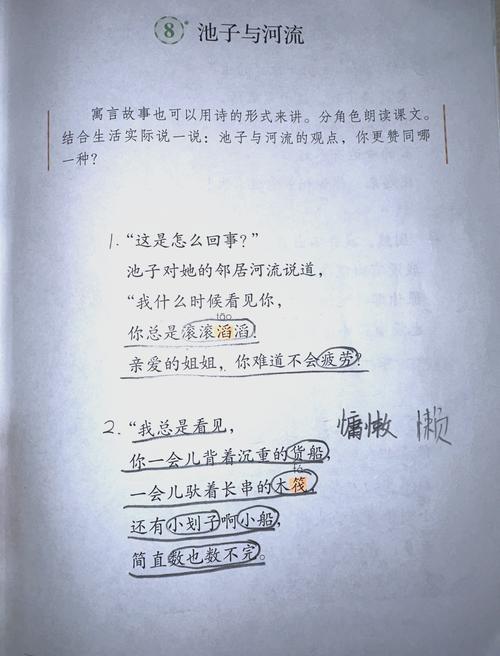 被遗忘的语文课，聊斋里猪婆龙在今天的嘶吼
