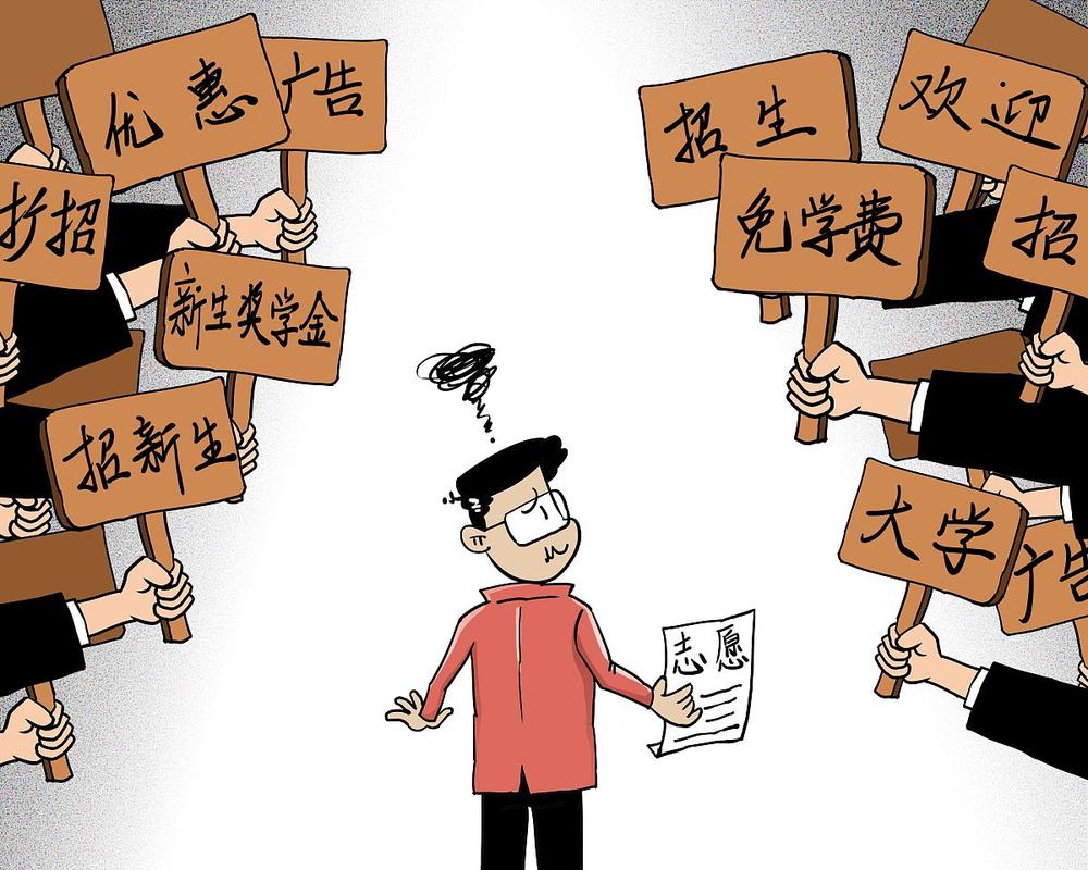 当象牙塔成为迷途，大学生学业困境的深度解析与应对策略
