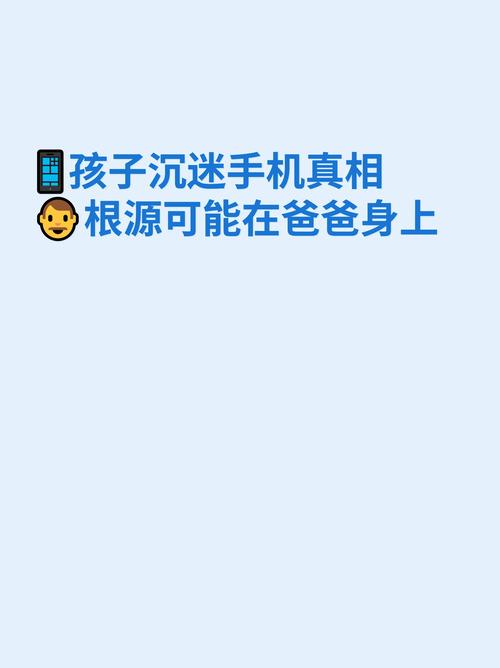 当作业本变成搜索引擎，孩子不会就查手机的隐痛与出路
