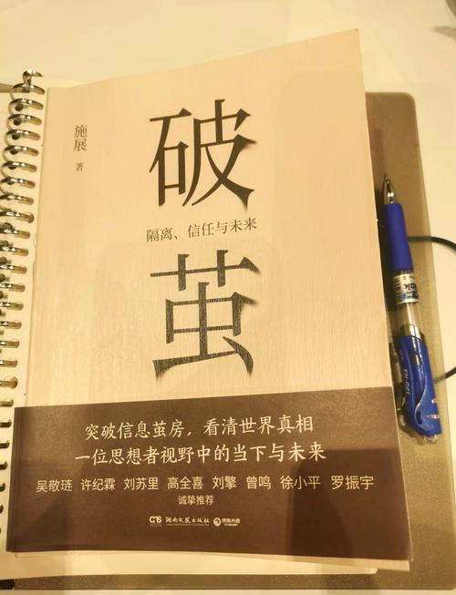 破茧，高中生环境不适的深度解析与成长必修课