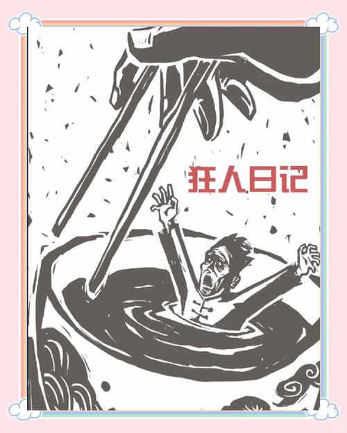 青袍裂处鬼神惊，吴令一纸檄文与当代教育的启蒙课