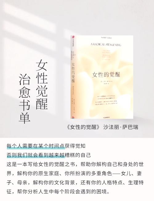鬼医人心—聊斋志异·巧娘中的情感教育与生命觉醒