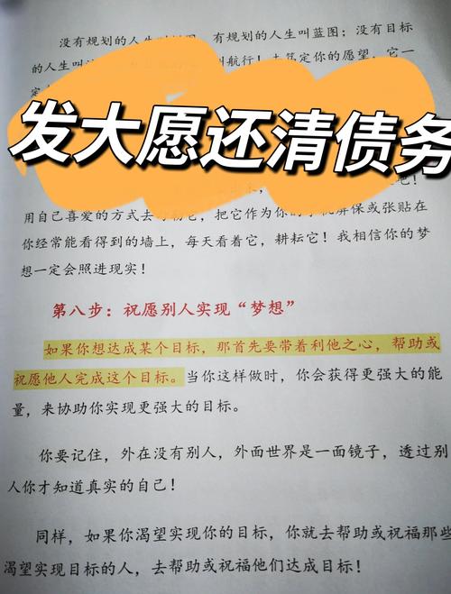 逆袭初三，初一初二欠下的学业债，用这五个战略三个月还清