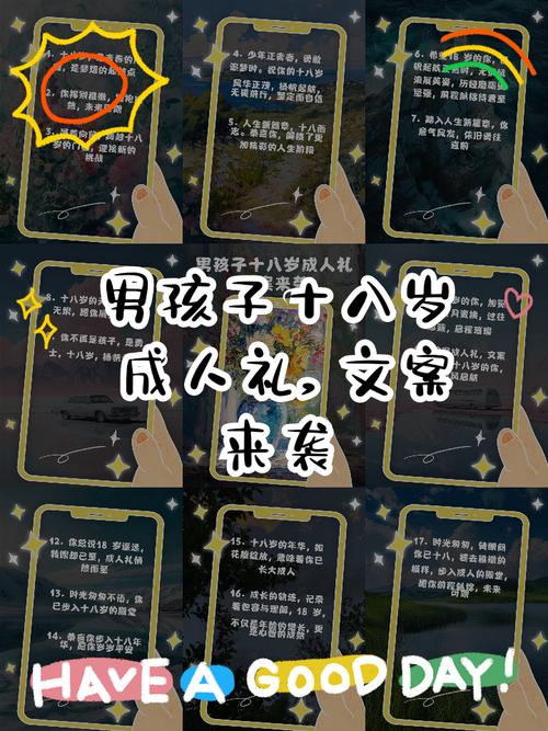 成年与责任的觉醒，当十八岁男孩辱骂父母时