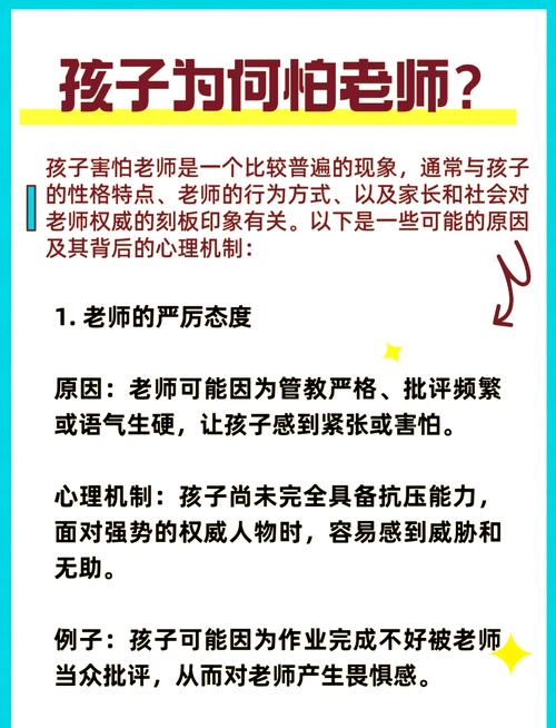 化解孩子的上学恐惧症，一场需要智慧与耐心的系统协作