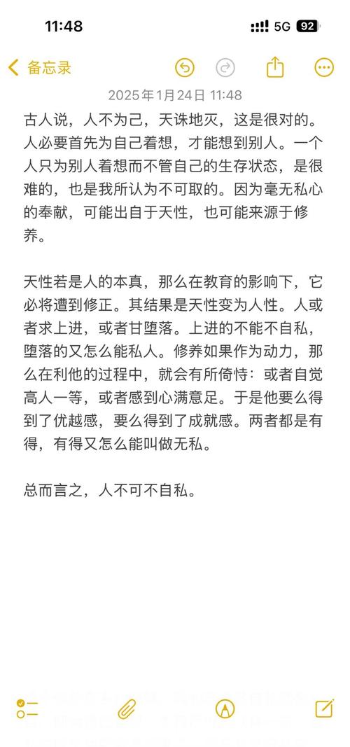 自私的小太阳，如何学会感恩的光？一位教育专家的深度解析与行动指南