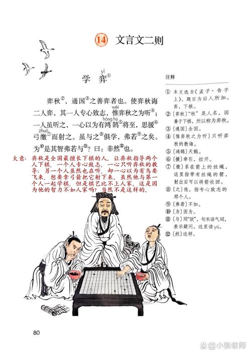 六和填江，一堂跨越千年的教育课