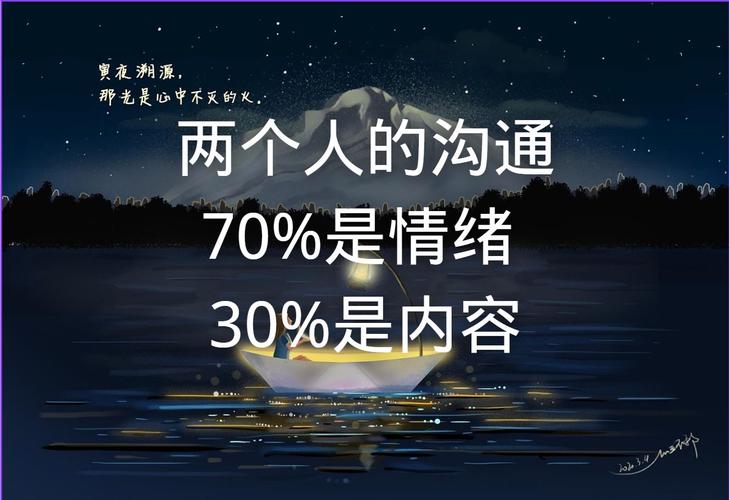 爱的迷途，当孩子情绪风暴席卷家庭，我们如何重建沟通之桥？