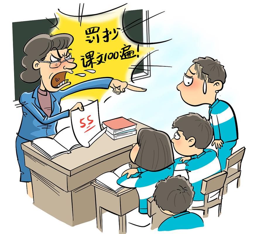 孩子讨厌班主任？教育专家教你化解师生冲突的智慧