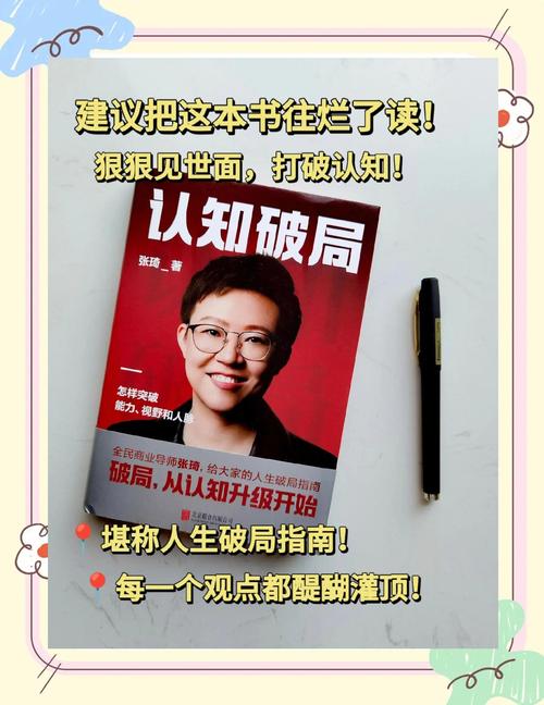 四成住宿生陷厌学困局？教育者必读的破局指南