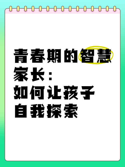 青春期作业情绪风暴，当初一孩子提笔即烦躁，智慧家长如何破局？