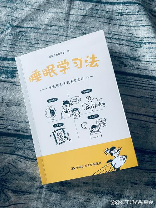 作业困局，孩子为何一翻开书本便如坠入睡眠魔咒？