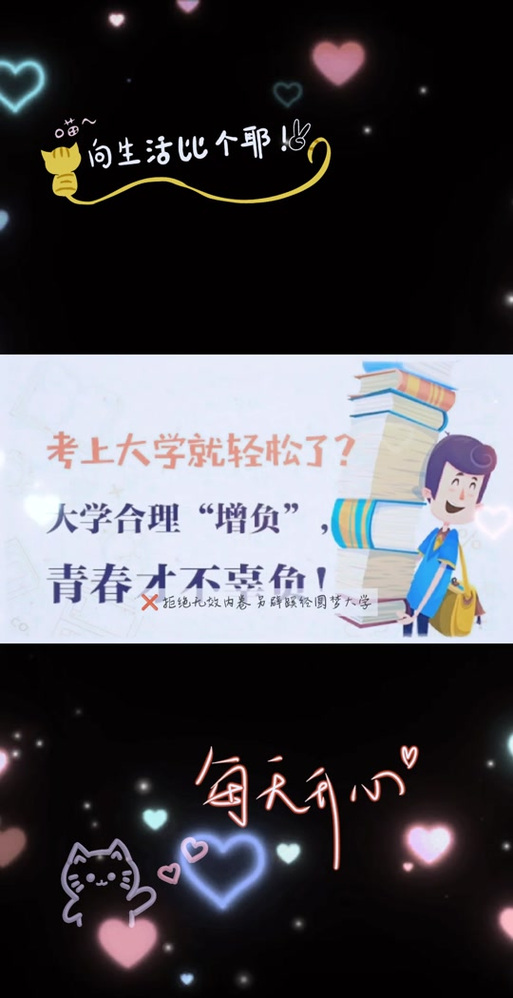 职校休学，不是退路，而是成长中必要的喘息