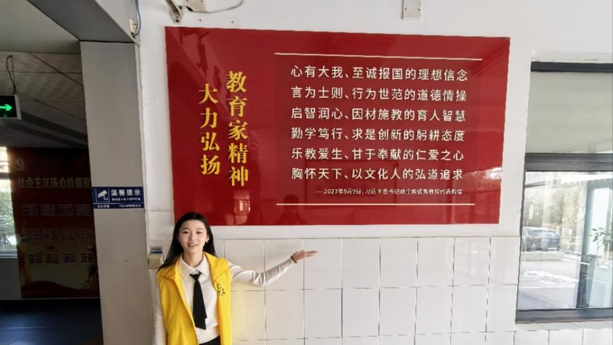 玉泉流淌，教育智慧的永恒源泉