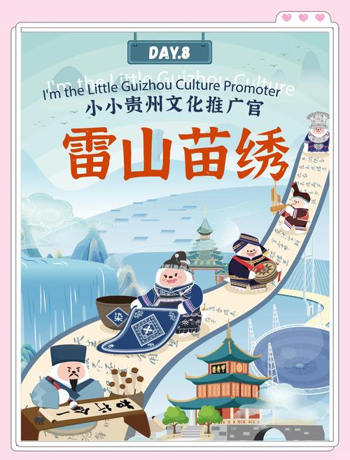 巧妹绣龙，劳动教育中的文化基因与未来密码