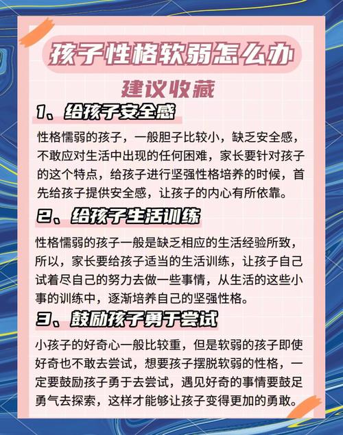 孩子抗拒英语辅导班？家长必知的软着陆教育法
