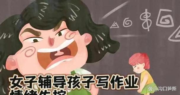 一写作业就烦躁？孩子大脑深处的警报器在啸叫！