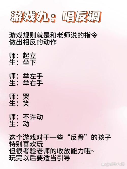 手指间的课堂战争，深度解码孩子上课小动作背后的教育密码