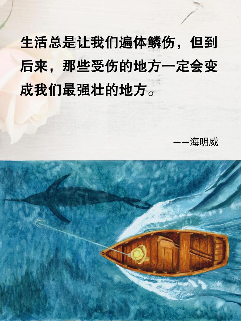 煮海精神，教育突围的民间智慧