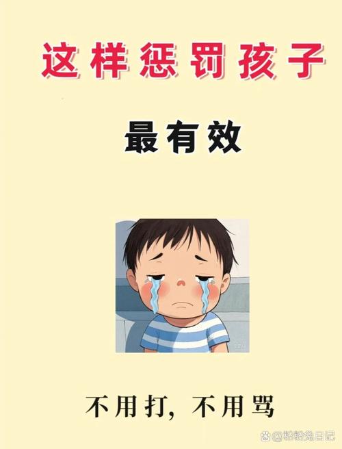 无声的呐喊，孩子小偷小摸行为的科学矫正与爱的教育