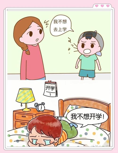 高一孩子不想上学，能顺着她吗？在理解与底线之间寻找教育支点
