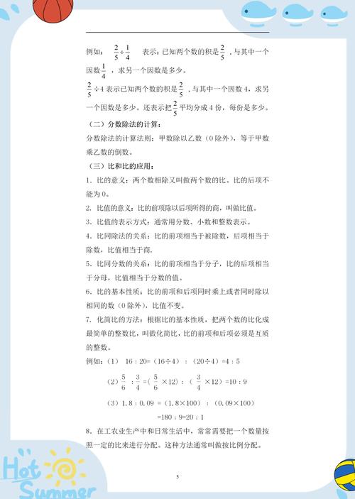 六年级成绩触底，如何实现绝地反弹？教育专家详解触底逆袭的底层逻辑
