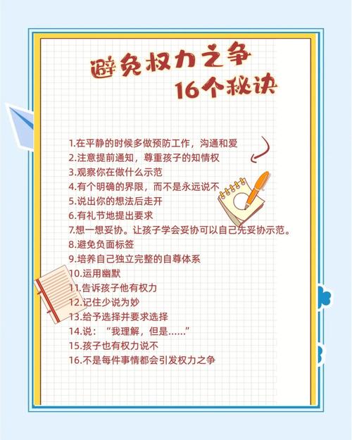 孩子叛逆怎么办？解码风暴期，将对抗转化为成长契机